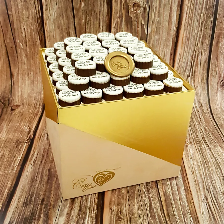 Round Chocolate Coffee Sweet With Printing (70 Pieces)