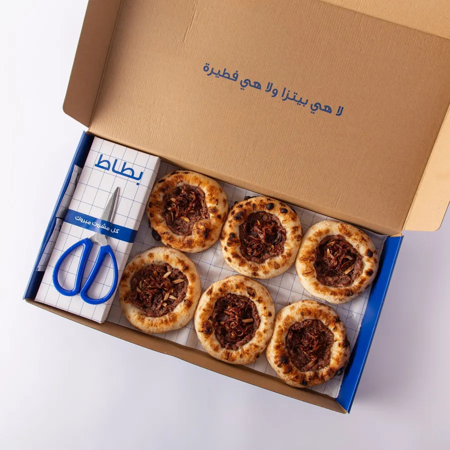 Ajenah chicken musakhan box
