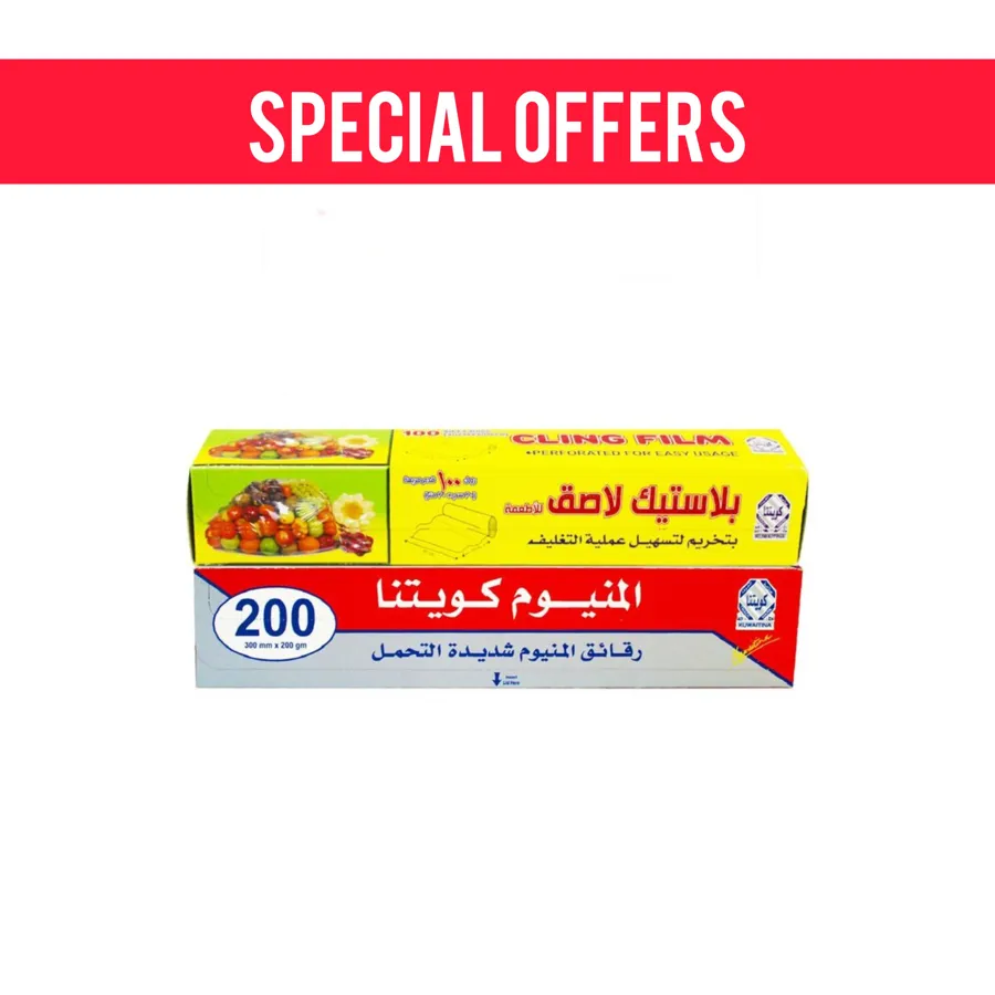 OFFER ( ALUMINIUM FOIL + CLING FILM KUWAITINA 100 FT. )