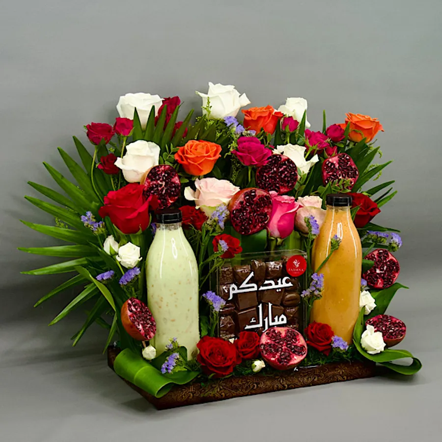 Eid gifts I