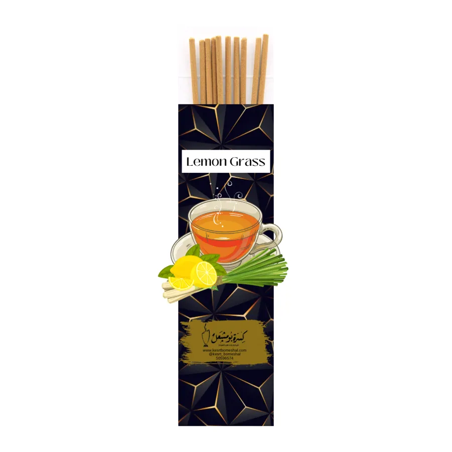 Lemon Grass