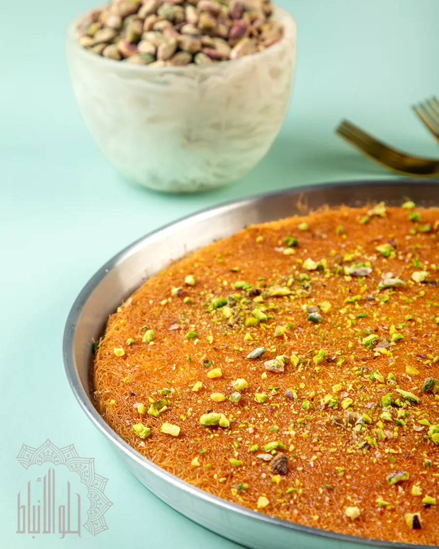 Kunafa Zewaratna Tray Shakra