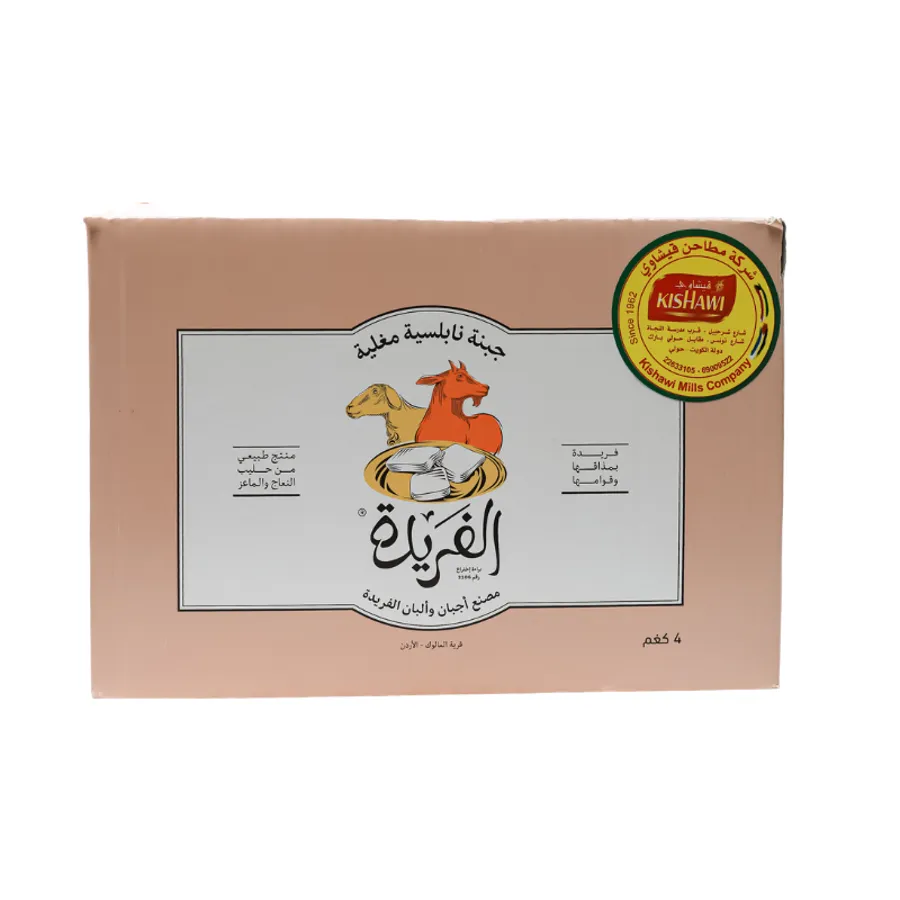 Alfrida cheese 4 kg