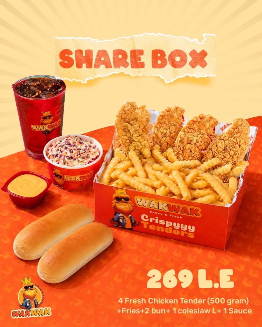 Share Box