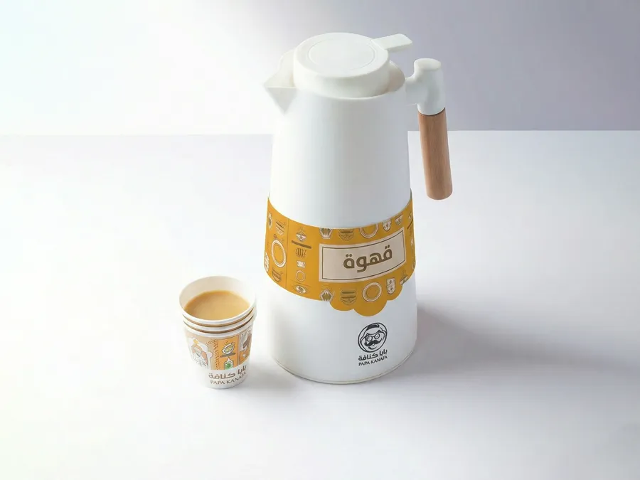 Arabic Coffee Pot