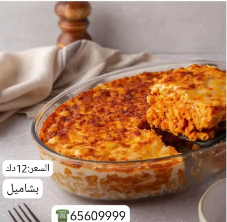 Pyrex bechamel