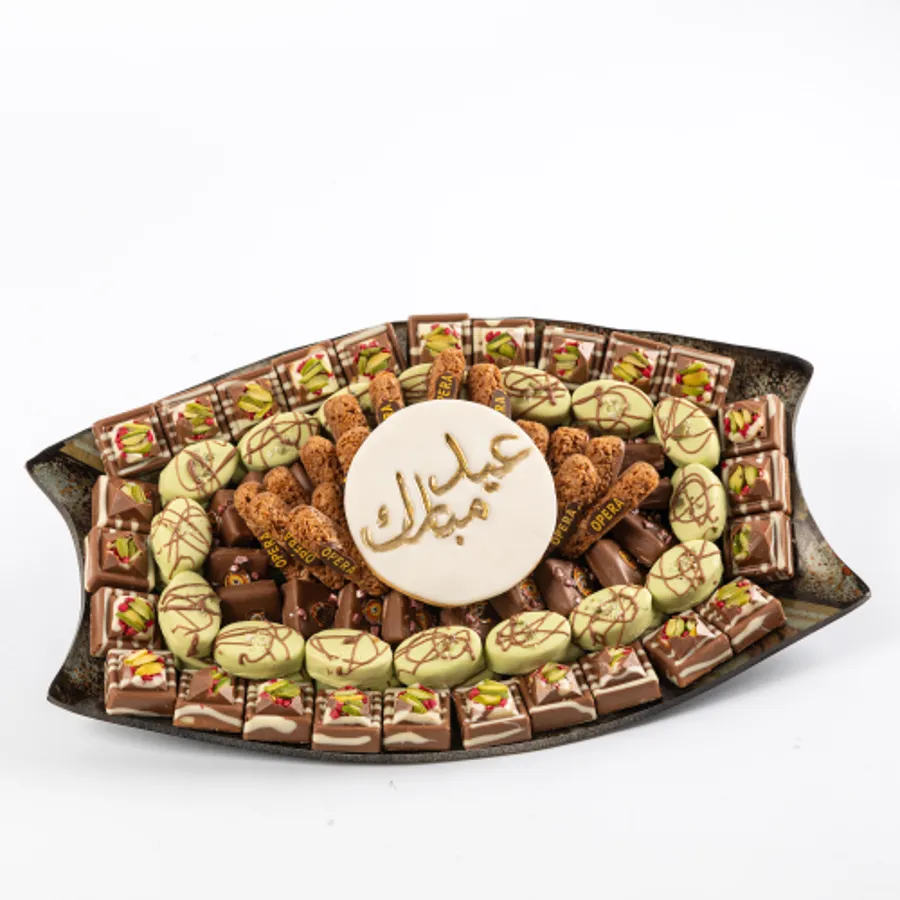 Eid Coffee sweets Tray No 7
