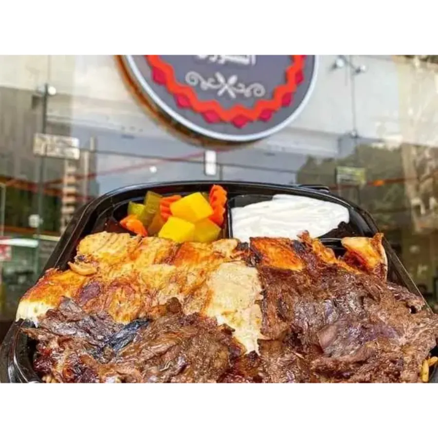 Large Mixed Shawarma Fatteh