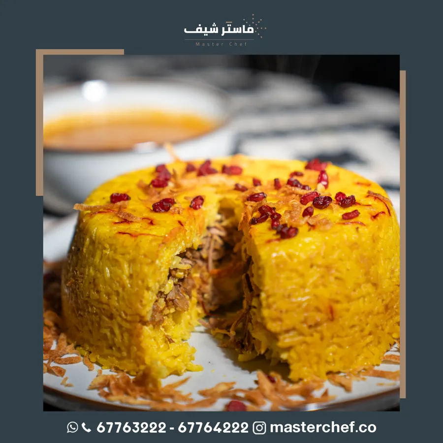 Tahchin Meat Biryani (3.5 hours)