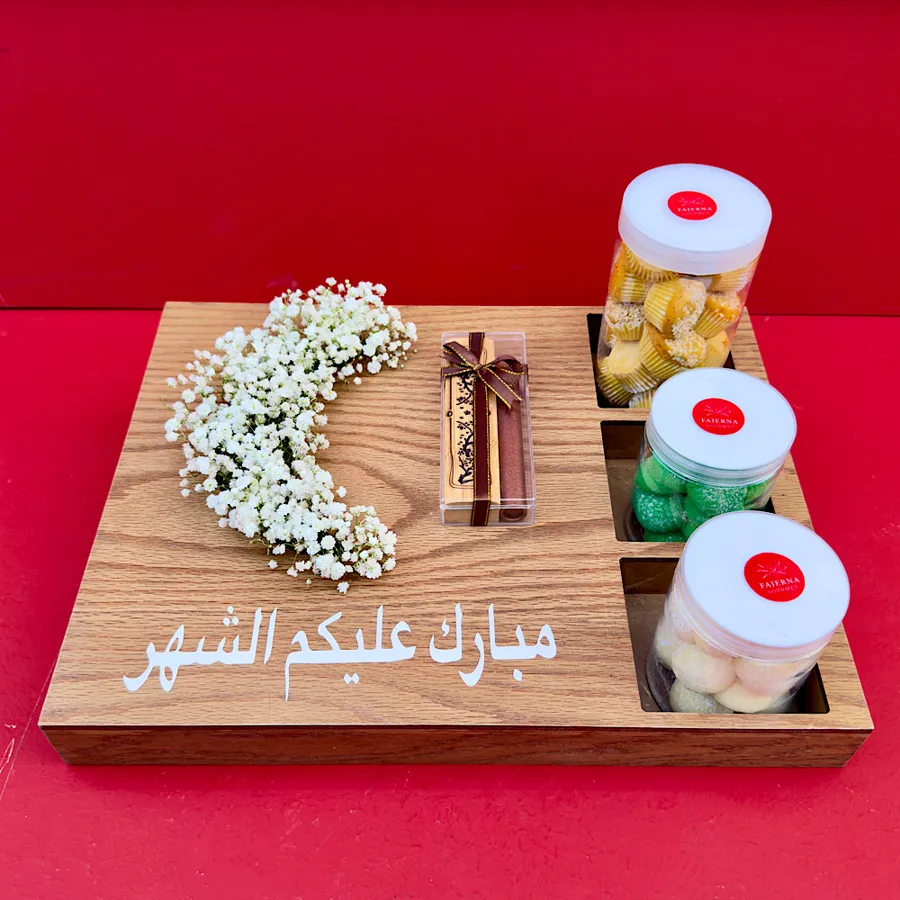 Ramadan Blessings |