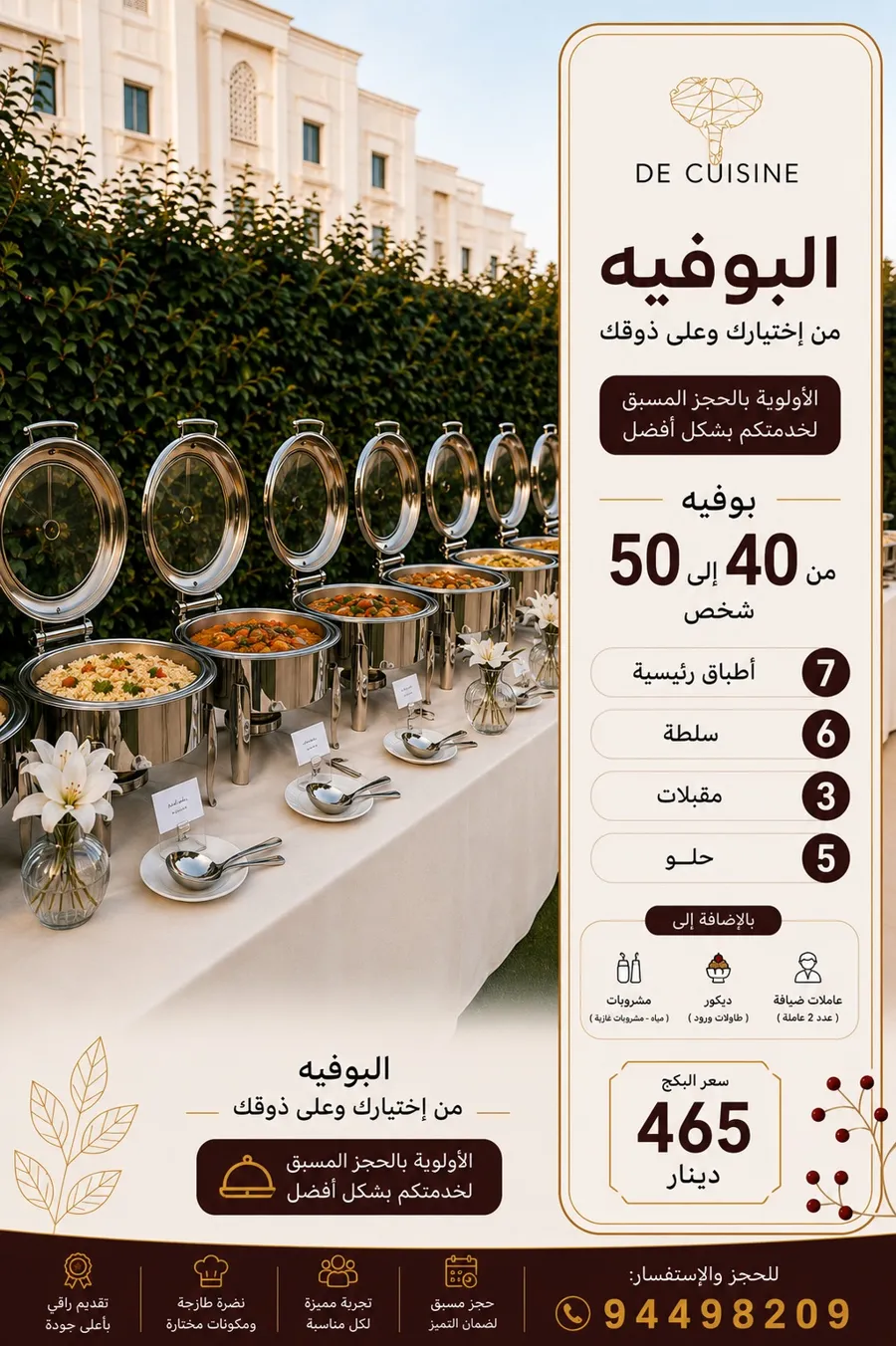 40-50 Person Buffet