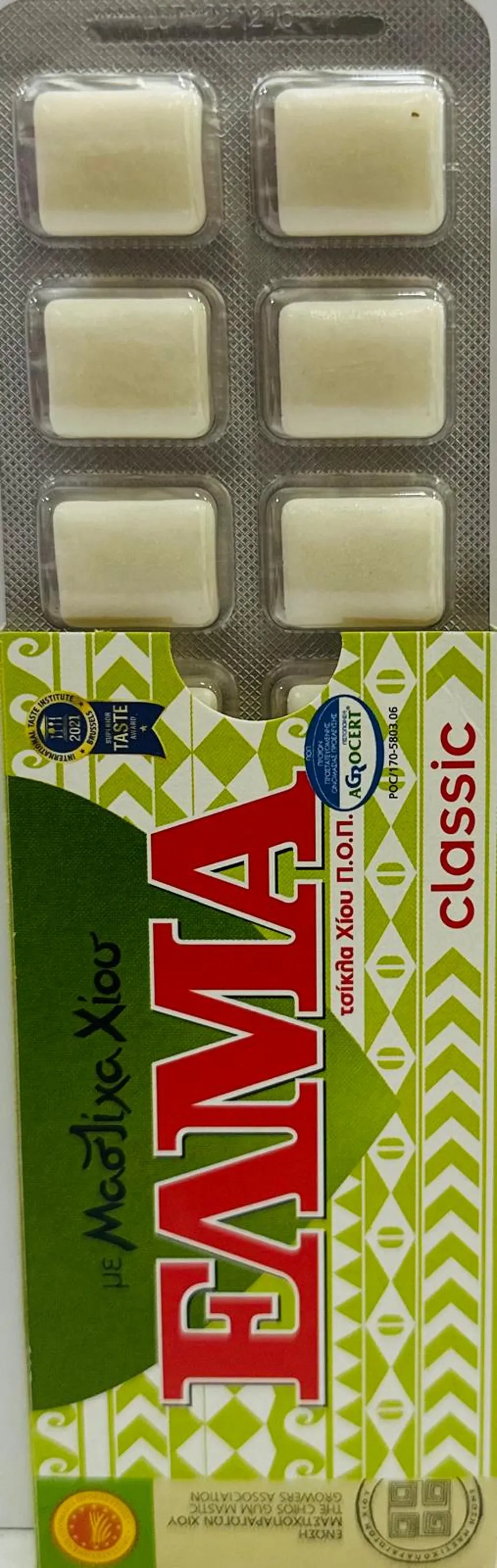 Mastic Gum Chewing Gum - Natural
