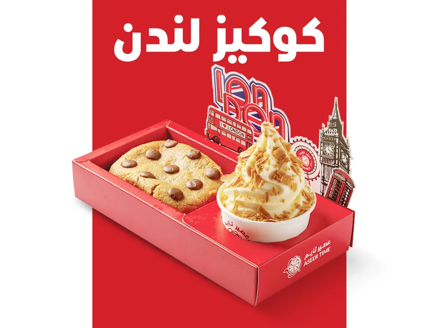 London Cookies