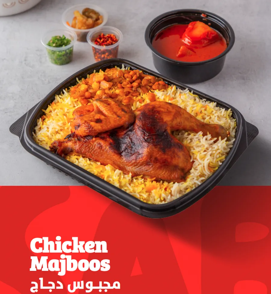 Chicken Majboos