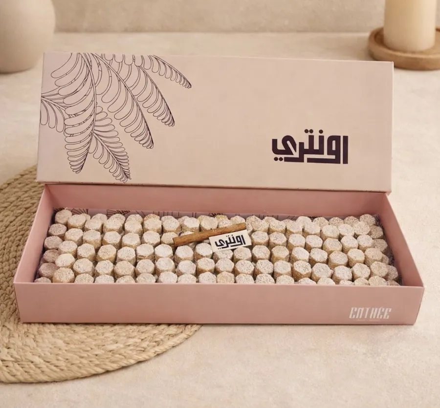 Mini Kuwaiti Ghraybeh Box