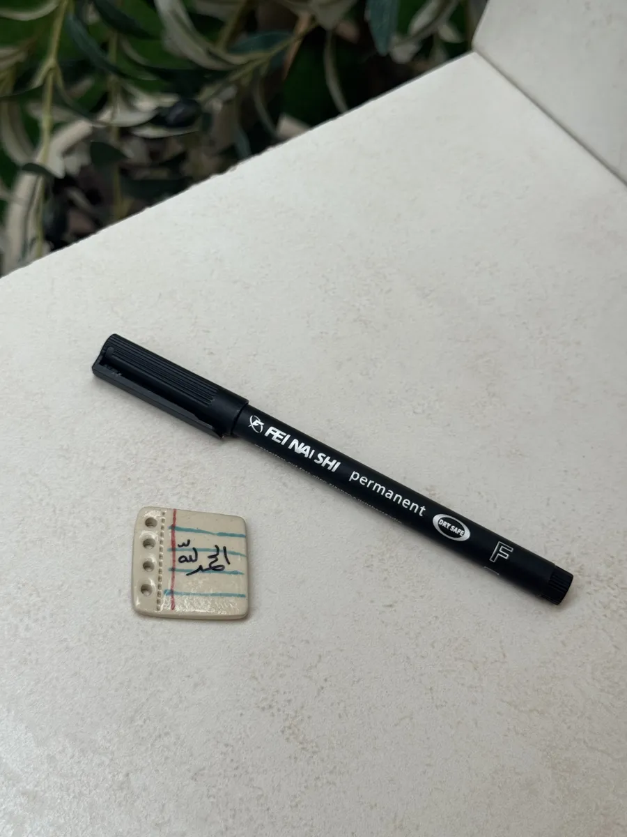 Pen