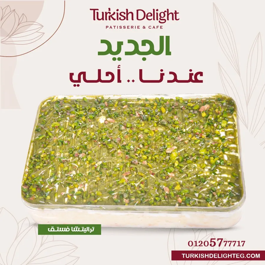 Treleche wih Pistachio