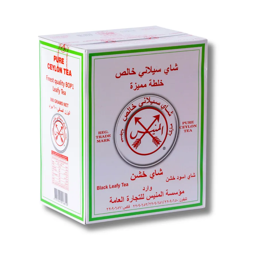 Almunayes Black Leafy Tea BOP1 ( White Package 900GM)