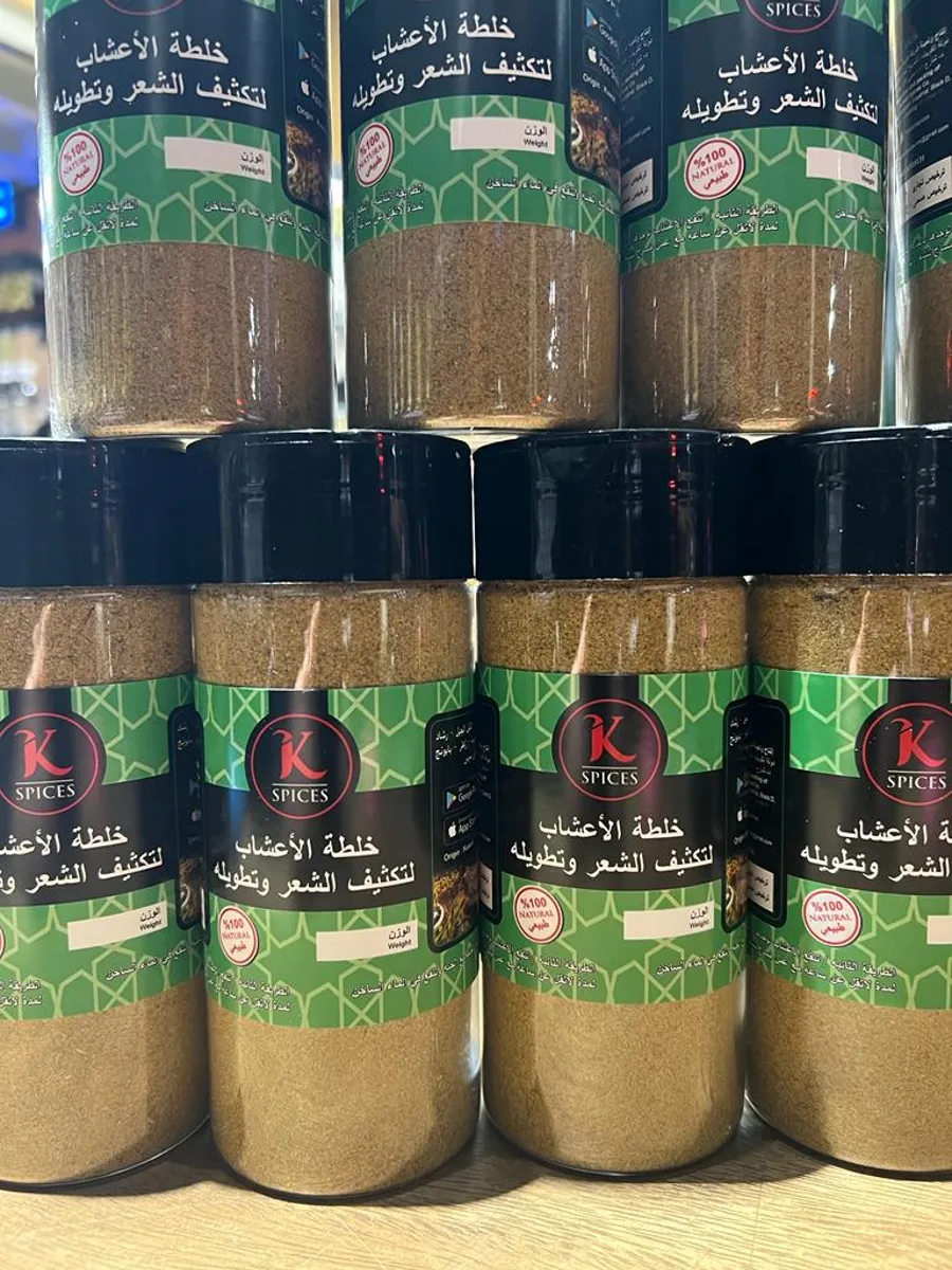 خلطة الأعشاب لتكثيف الشعر و تطويله