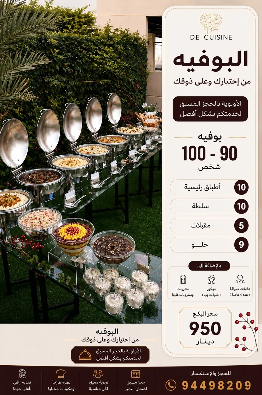 90-100 Person Buffet