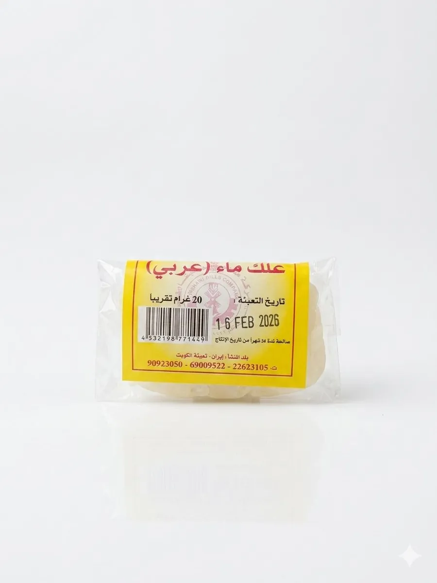 kishawi arabic gum 20 gm