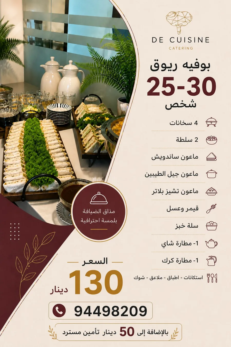 25-30 person breakfast buffet