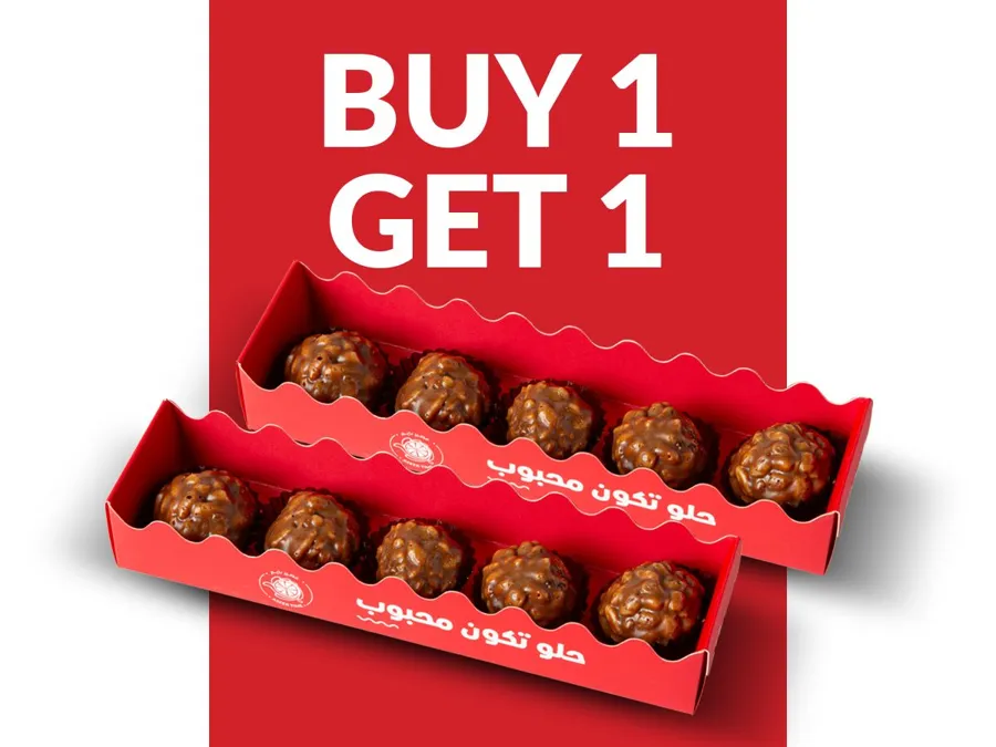Buy 1 Mars Cornflakes Get 1 Free