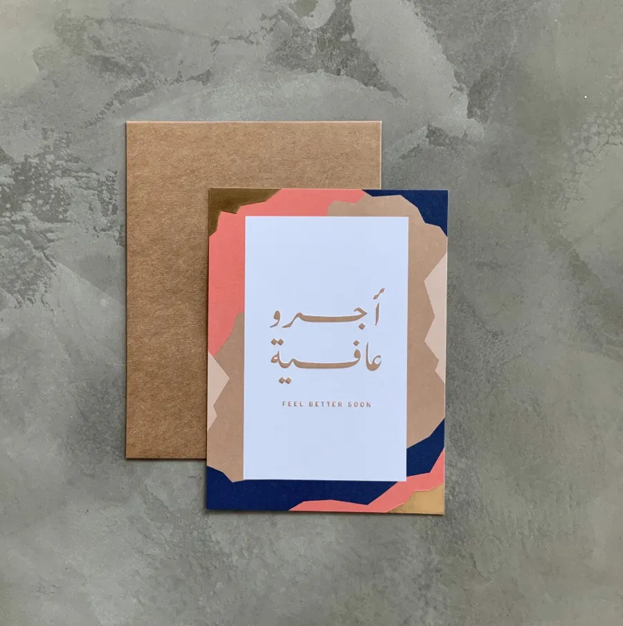 Get well soon card