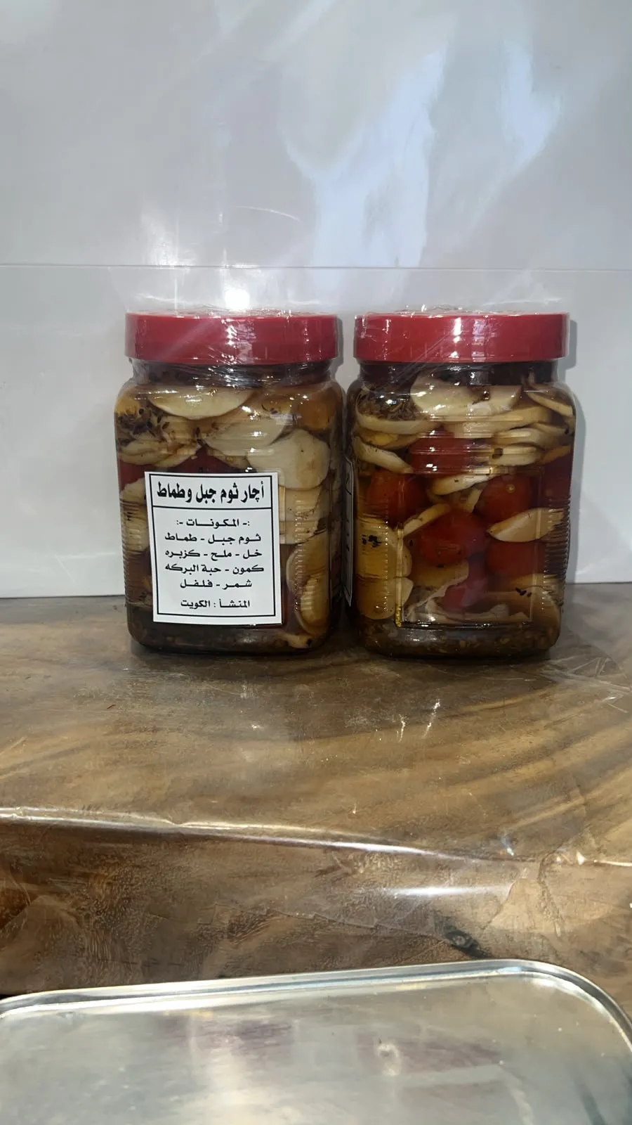 أجار ثوم جبل وطماط KG: 1.250