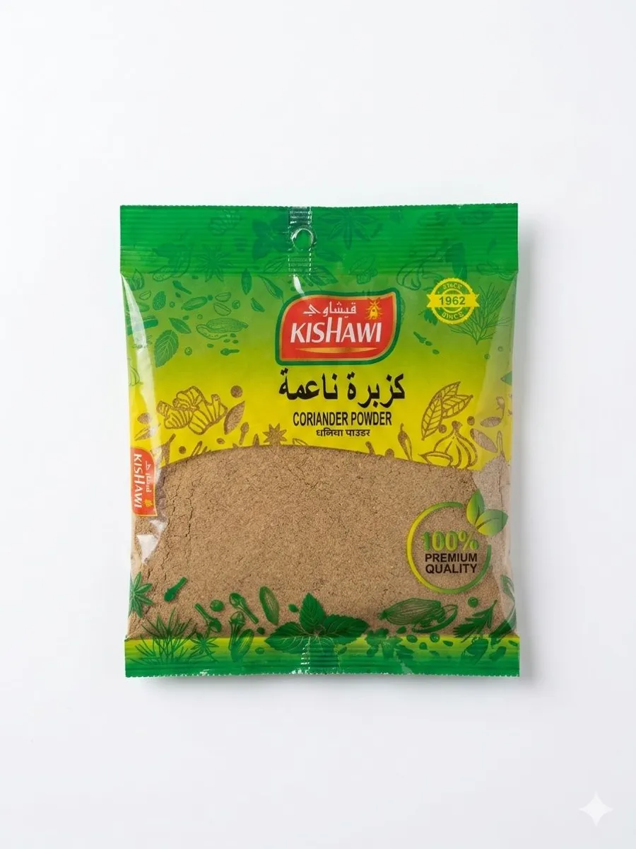 Kishawi Corriander Powder 65 gm