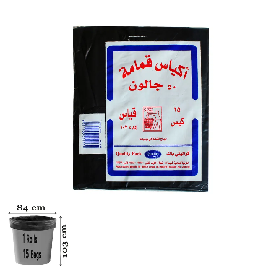 QUALITY PACK TRASH BAGS 103 × 84
