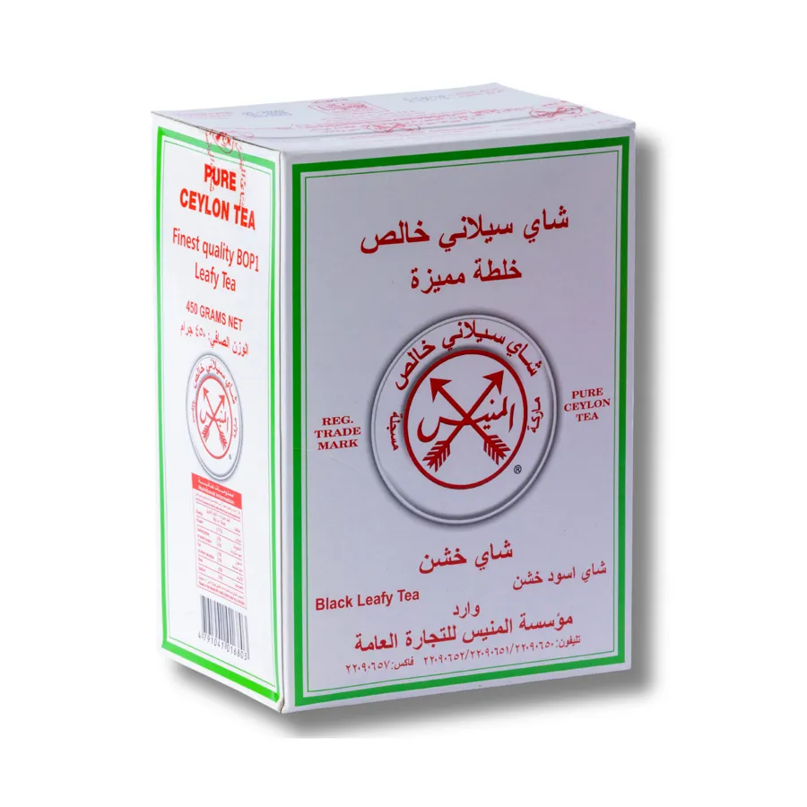 Almunayes Black Leafy Tea BOP1 ( White Package 450GM)