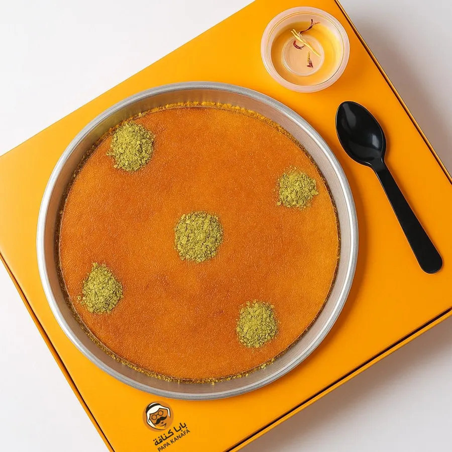 Kanafa Naamah