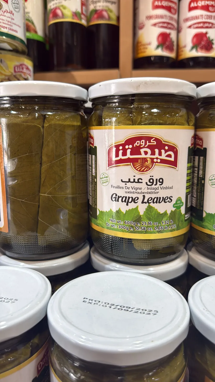 ورق عنب صغير