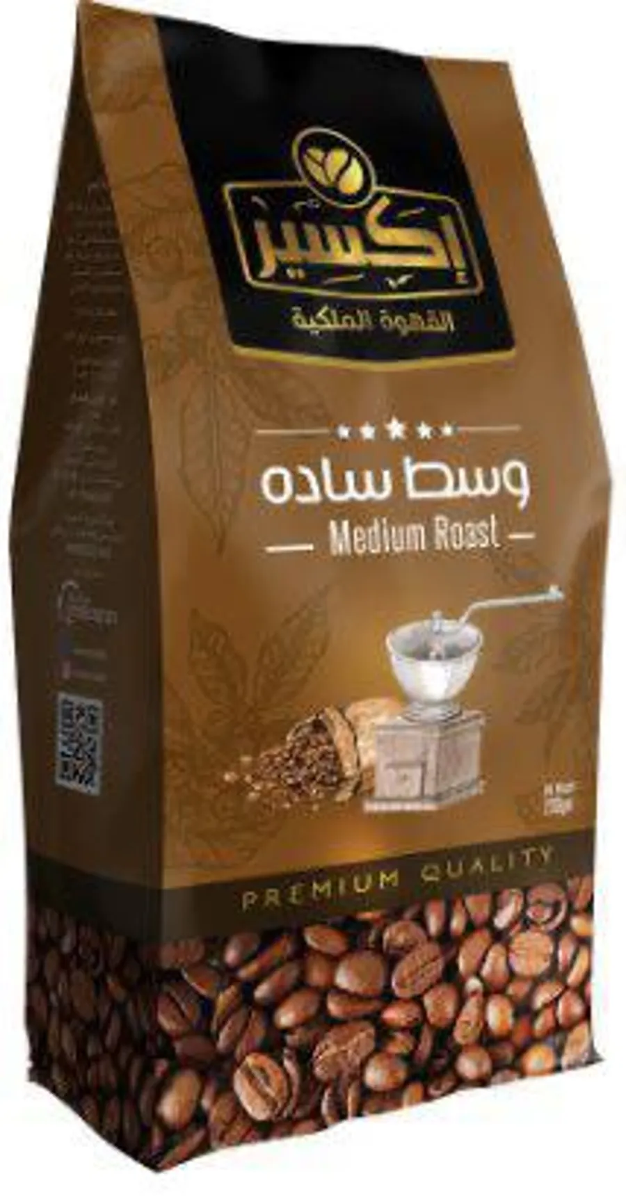 Plain Medium Roast