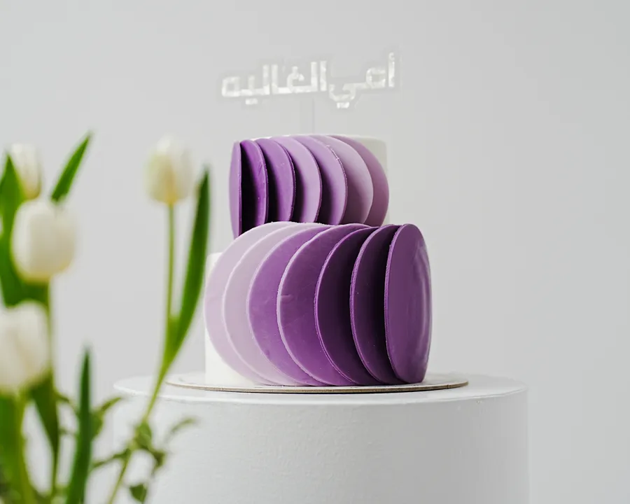 Double Decoration Purple امي الغاليه
