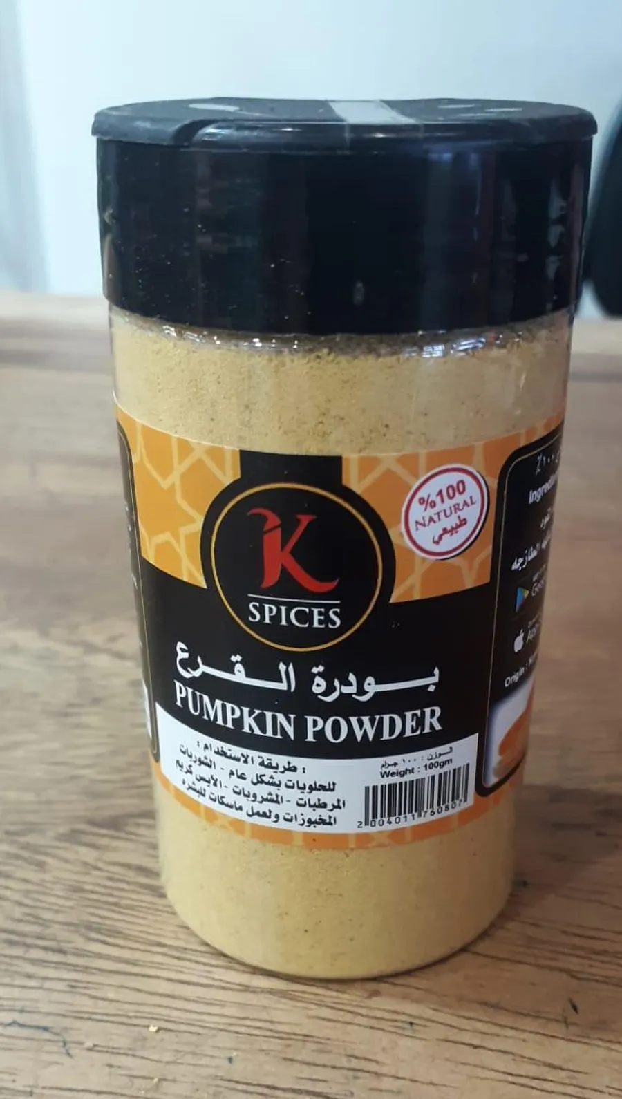 Pumpkin Powder