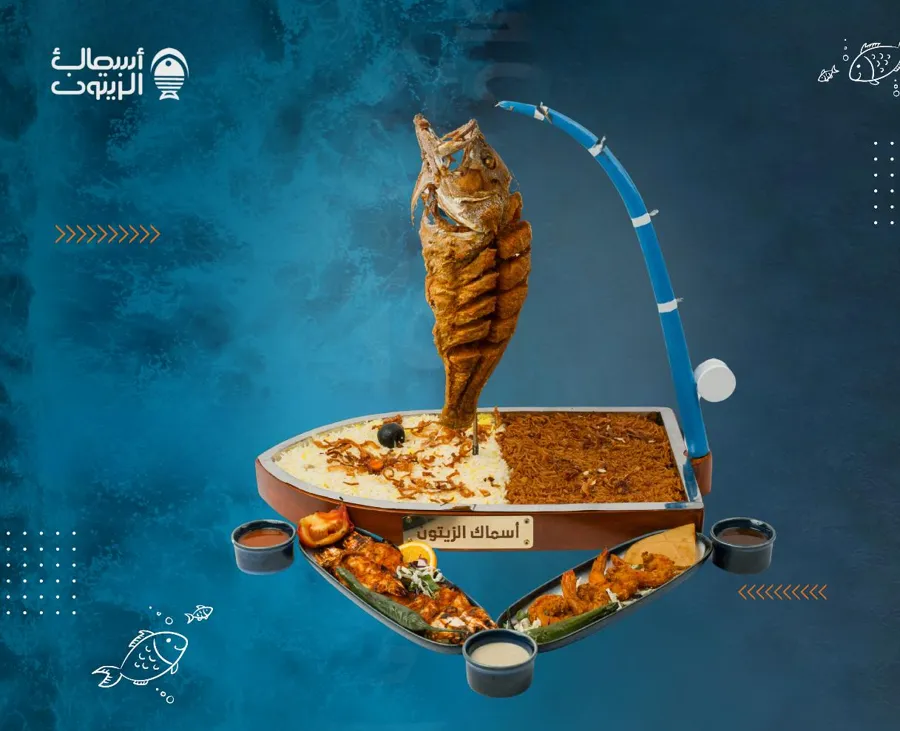 Saudi boat