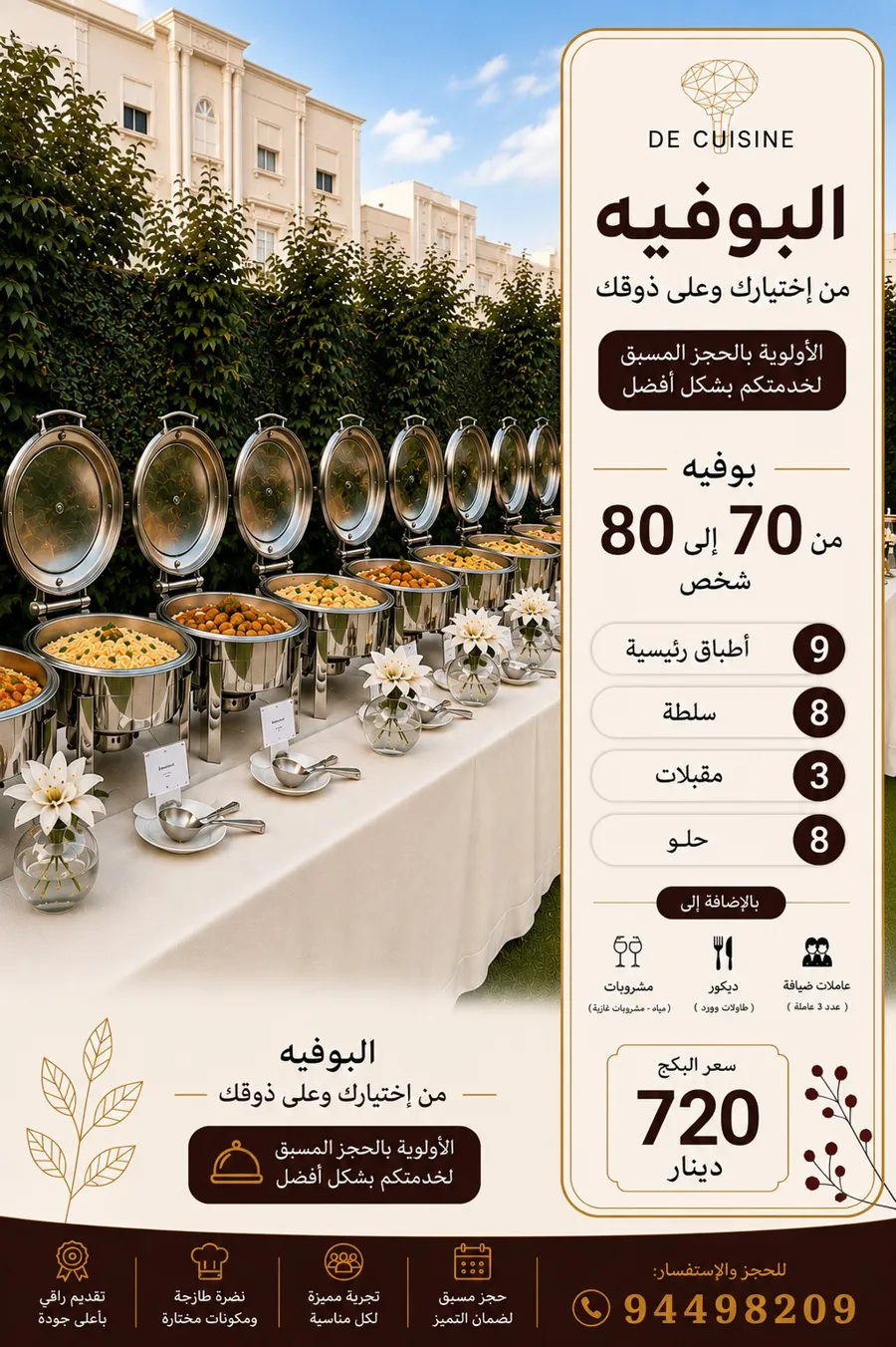 70 -80 person buffet