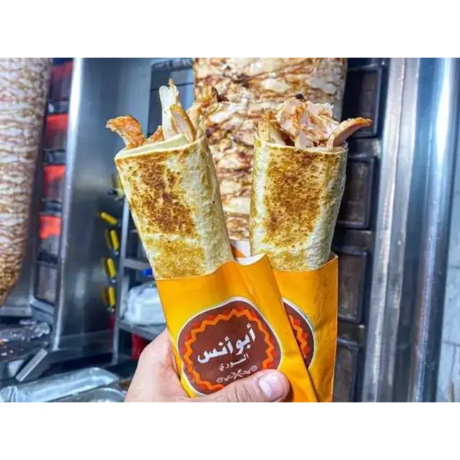 Syrian Chicken Shawarma Sandwich
