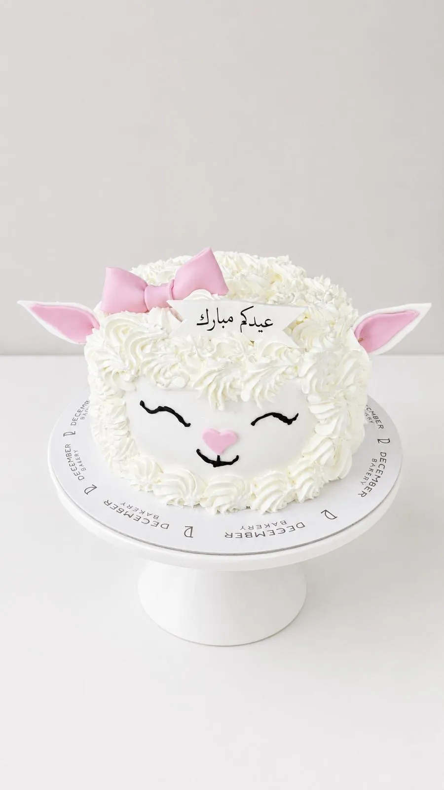 Sheep cake cream 6inch