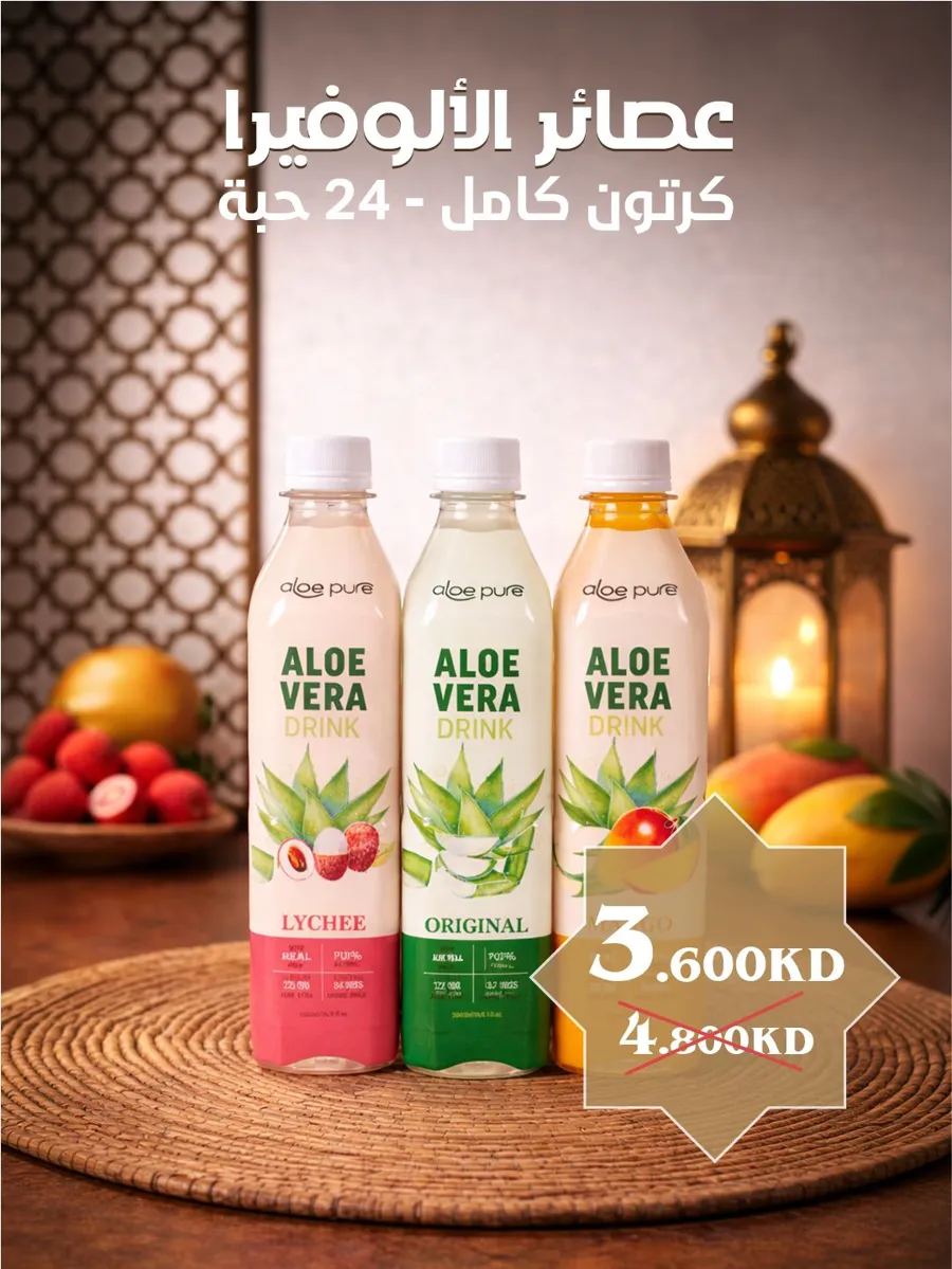 Aloe vera juices - 1 carton ( 24 pieces )