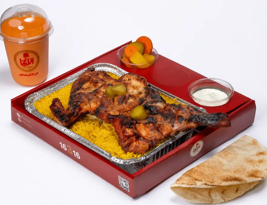 alkaram meal
