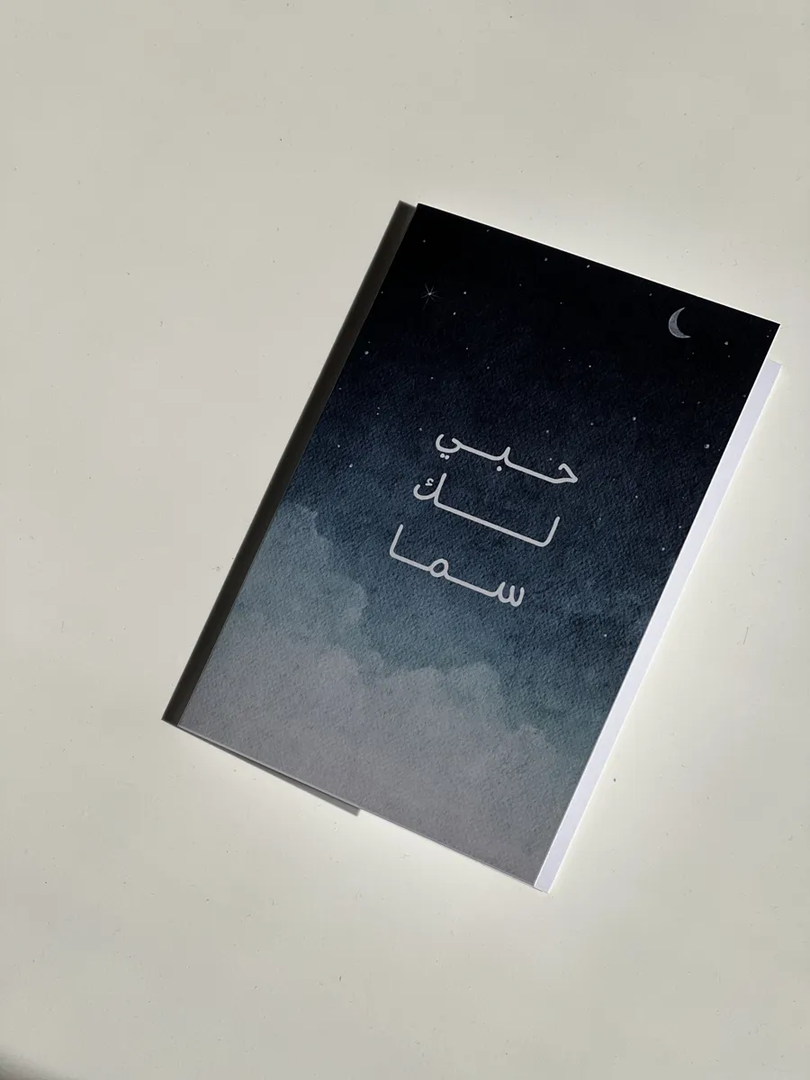 Card |