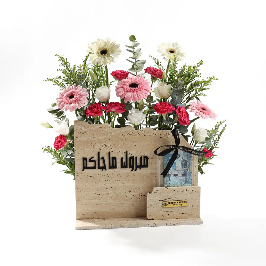 M45 marble stand (30 cm wide, 45 cm high) with an empty money box and including the phrase