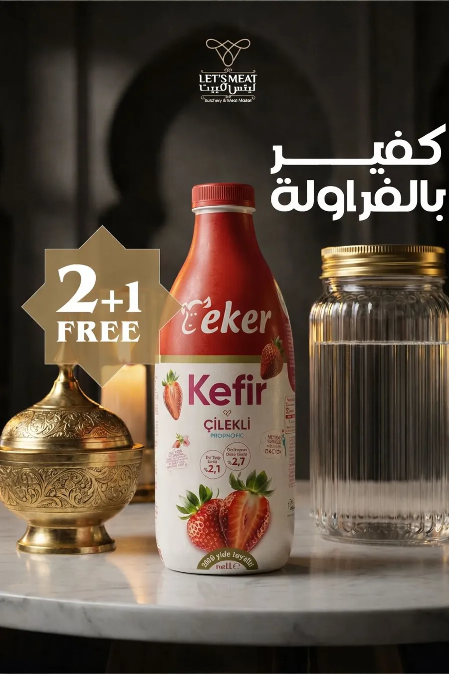 Offer Strawberry Flavored Kefir Milk Offer 1 L 🍓🥛