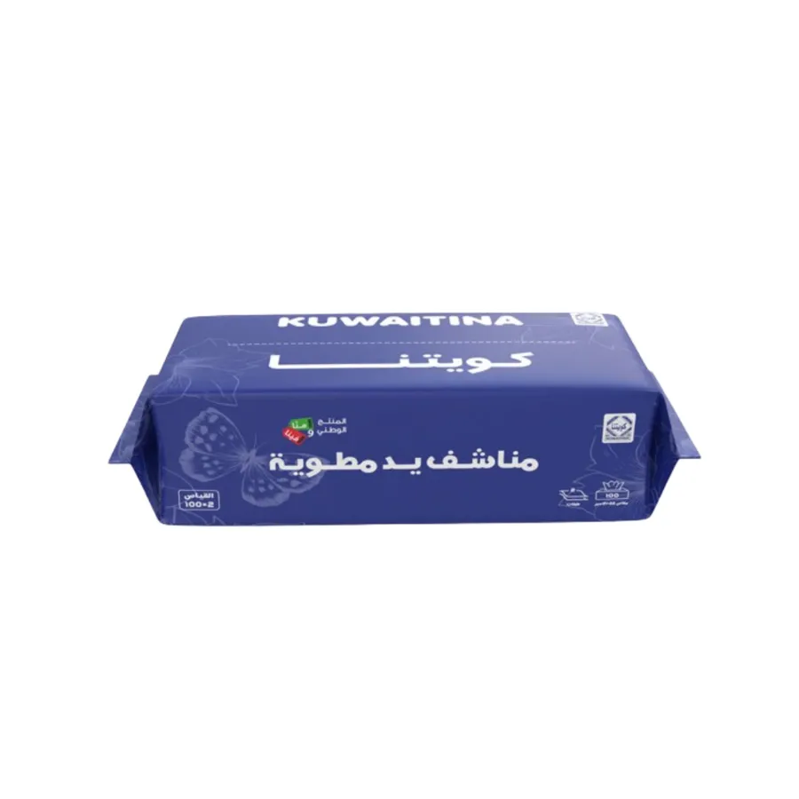 KUWAITINA TISSUE BAGS HAND TOWELS