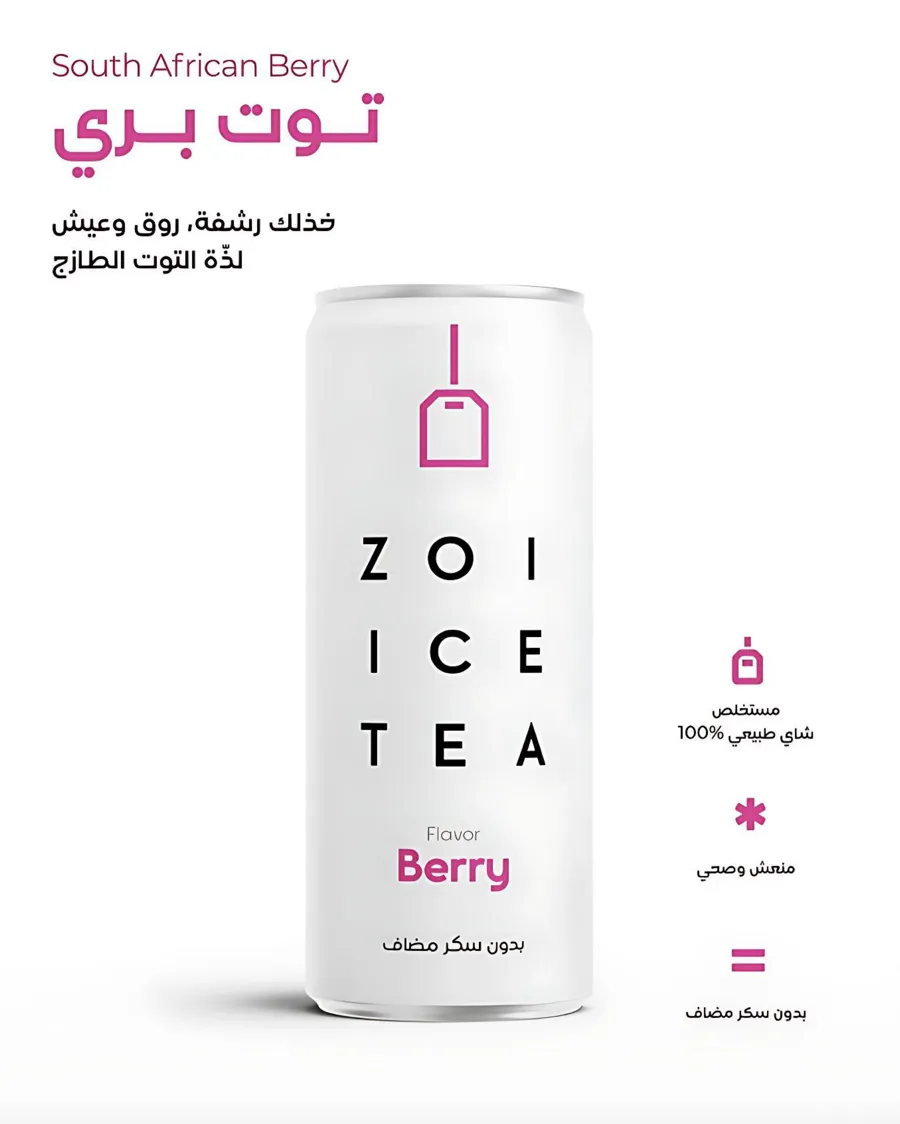 Ice Tea Berry