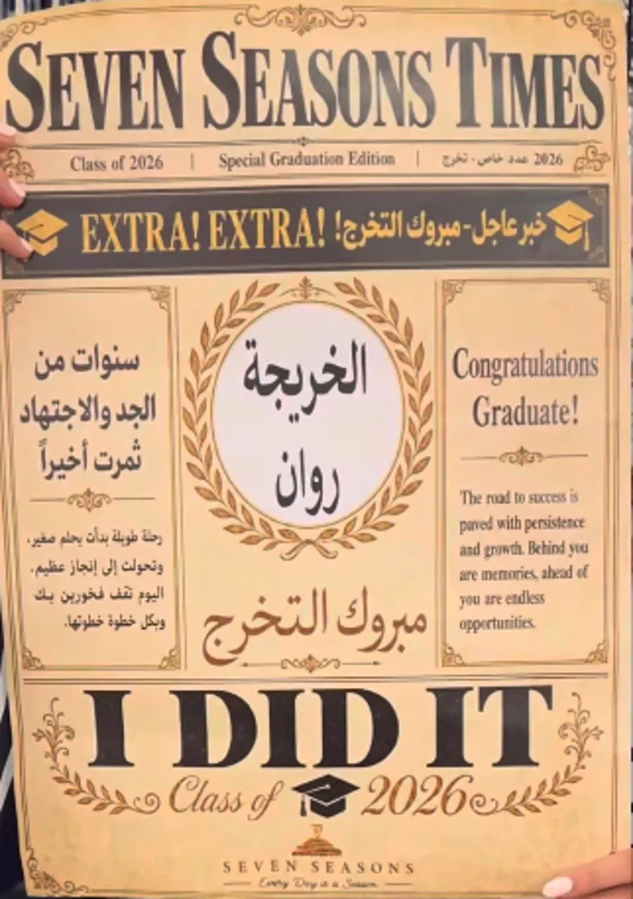 Graduation News paper