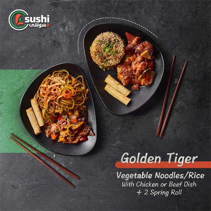 Golden Tiger